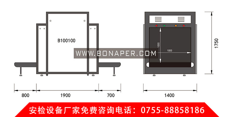 100100安檢機(jī)尺寸規(guī)格